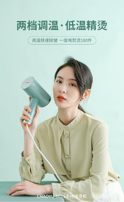Abiti senza rughe con LM-2006 Foldable Handheld Garment Steamer
