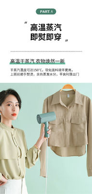 Abiti senza rughe con LM-2006 Foldable Handheld Garment Steamer