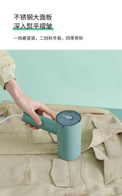 Abiti senza rughe con LM-2006 Foldable Handheld Garment Steamer