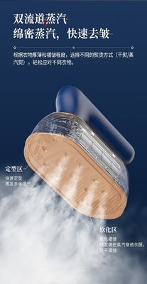 LM-2102 Macchina di stiratura a vapore a mano con supporto anti-bruciatura a secco