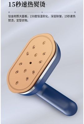 LM-2102 Macchina di stiratura a vapore a mano con supporto anti-bruciatura a secco