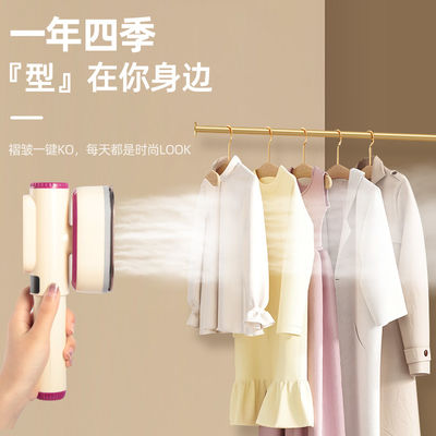 RoHS e CE certificato LM-2303 Handheld Garment Steamer per abiti perfettamente al vapore